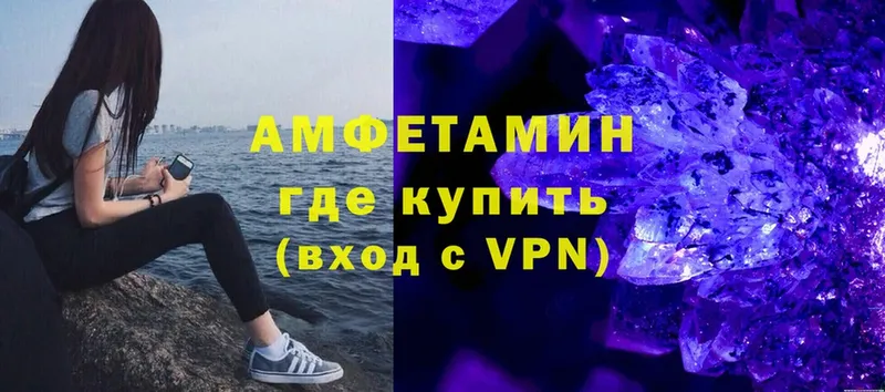 KRAKEN ТОР  наркошоп  Саратов  АМФЕТАМИН VHQ 