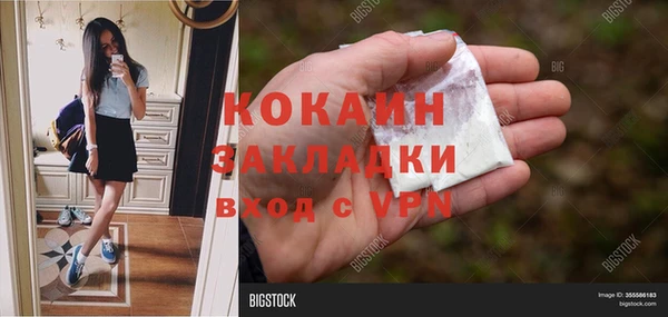 MDMA Premium VHQ Володарск