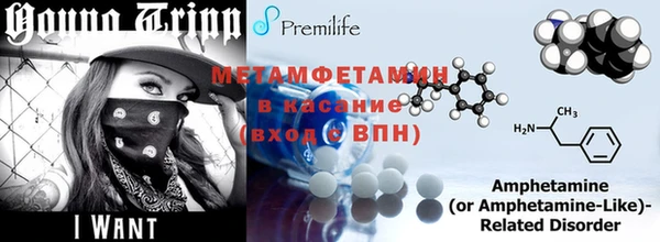 MDMA Premium VHQ Володарск