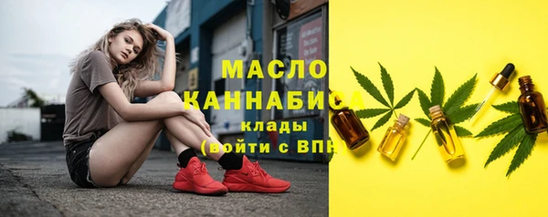 MDMA Premium VHQ Володарск