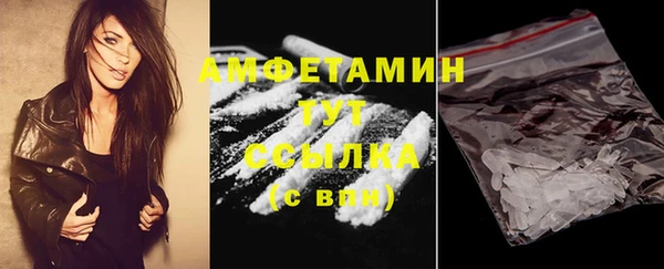 MDMA Premium VHQ Володарск