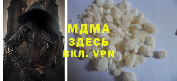 MDMA Premium VHQ Володарск