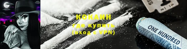 MDMA Premium VHQ Володарск