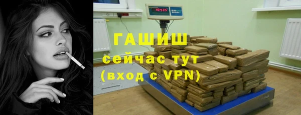 MDMA Premium VHQ Володарск