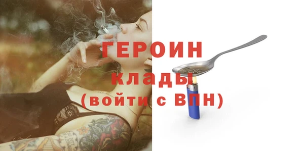 MDMA Premium VHQ Володарск