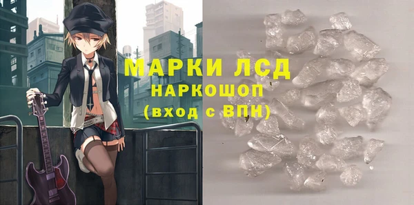 MDMA Premium VHQ Володарск