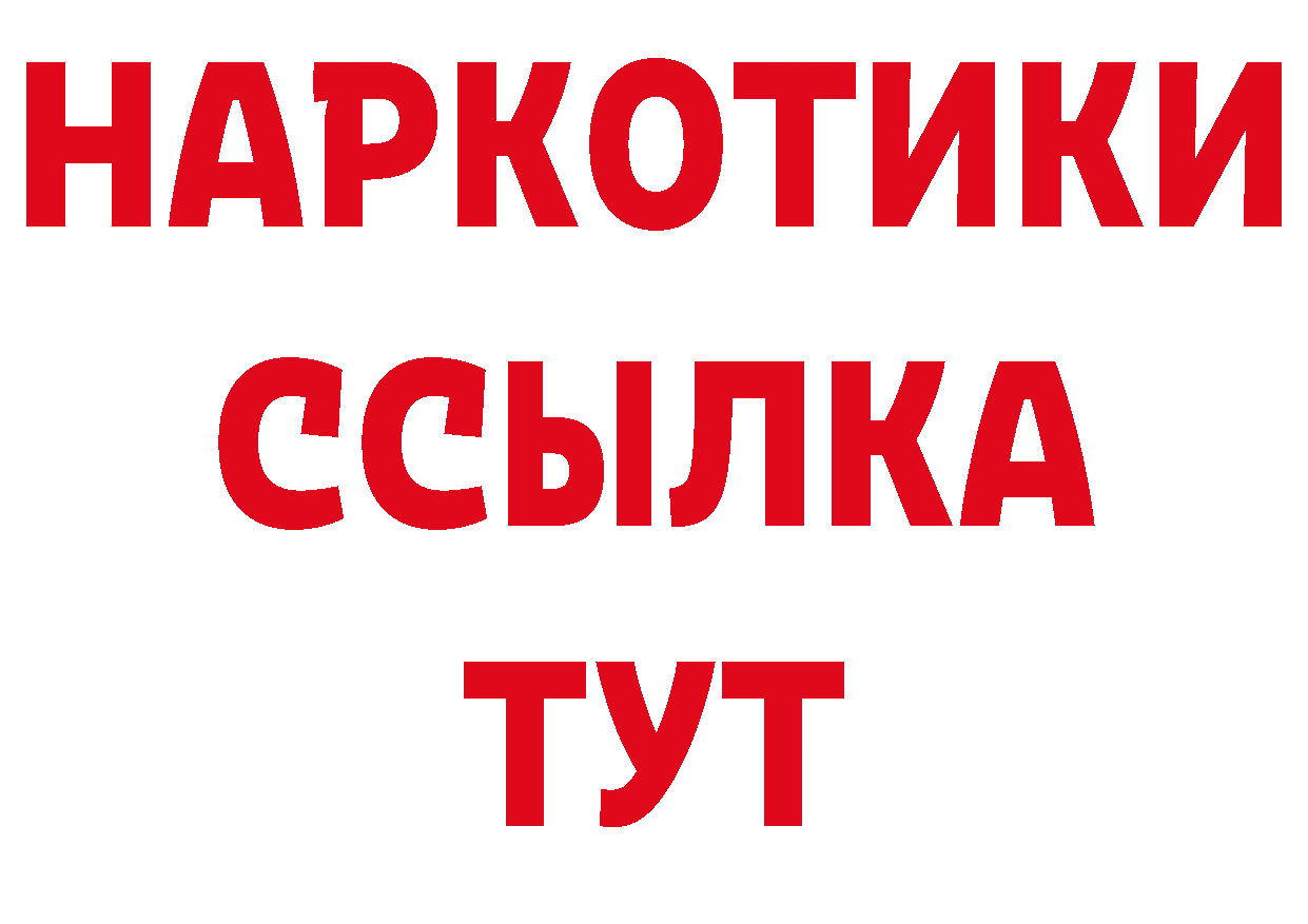 БУТИРАТ оксана как зайти сайты даркнета гидра Саратов