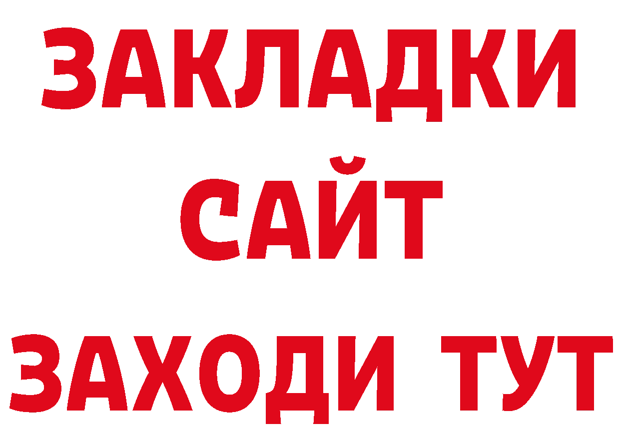 Печенье с ТГК конопля онион нарко площадка гидра Саратов