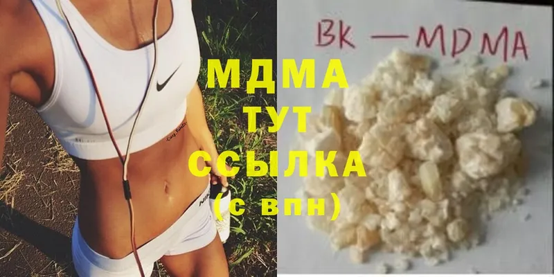 нарко площадка клад  Саратов  MDMA кристаллы 