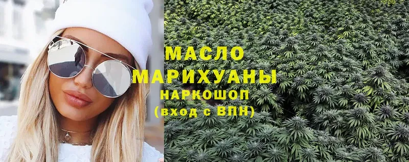 ТГК THC oil  закладка  Саратов 